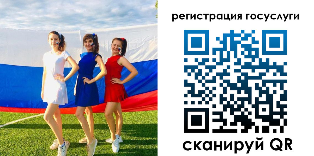временная регистрация 2025 в Новоузенске