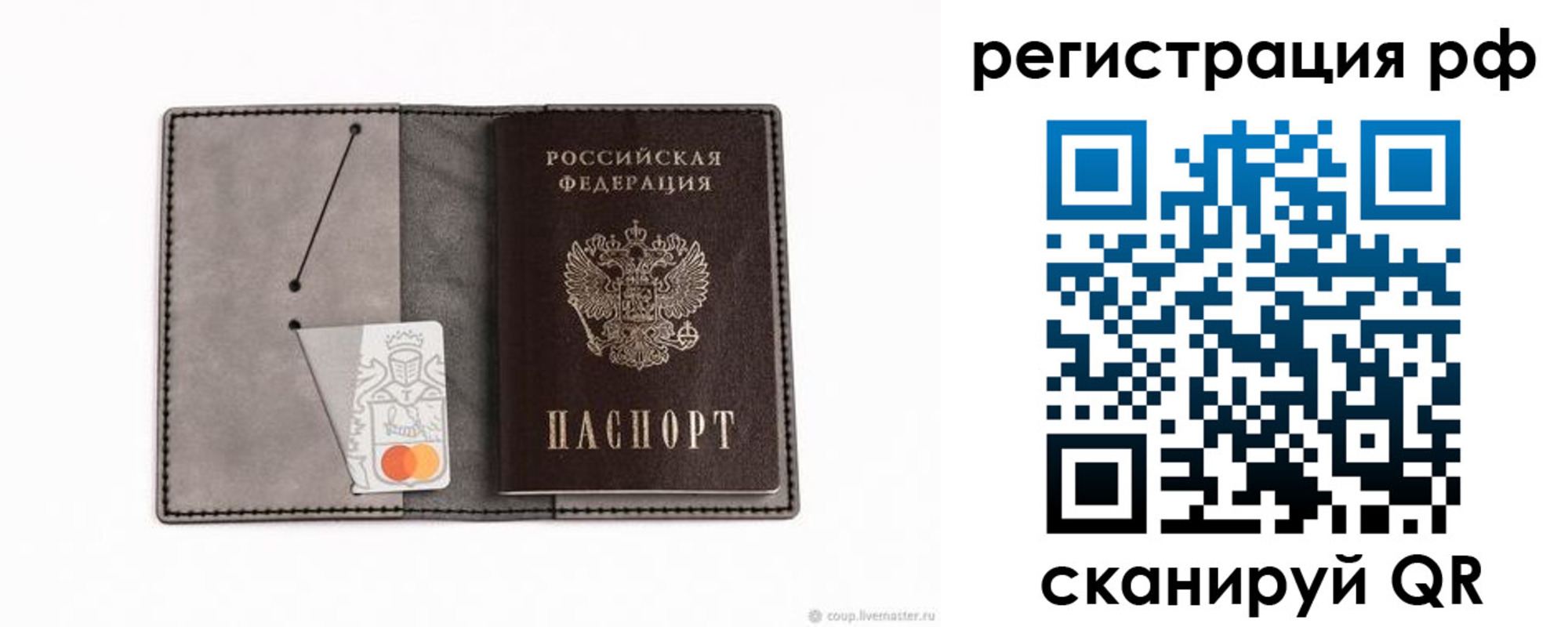 регистрация для дет. сада в Новоузенске