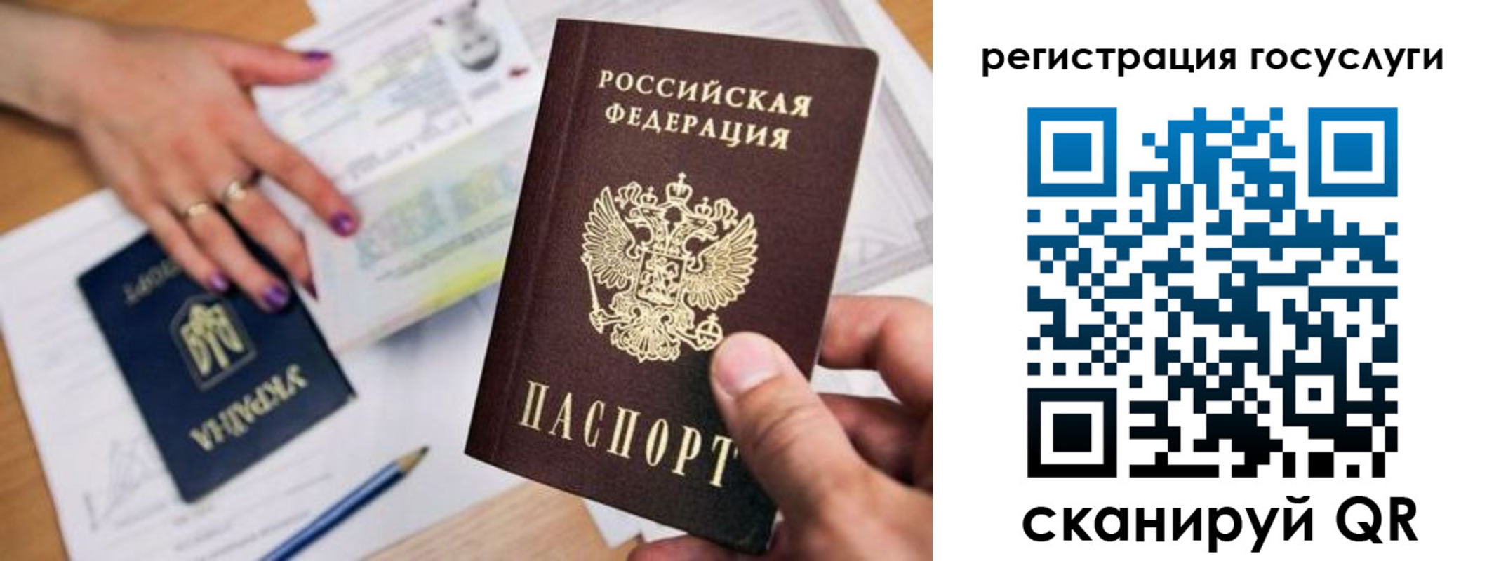 прописка иностранных граждан в Новоузенске
