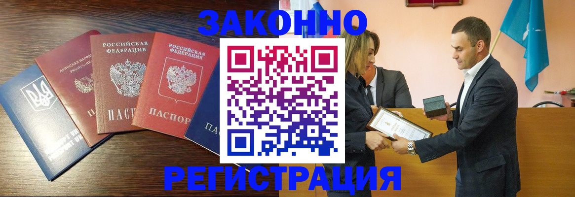 пропишу в квартире в Новоузенске